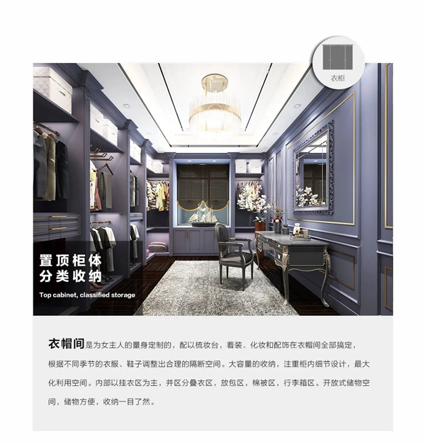 圣象艾斯本系列：全屋定制美式風(fēng)格 輕奢簡美