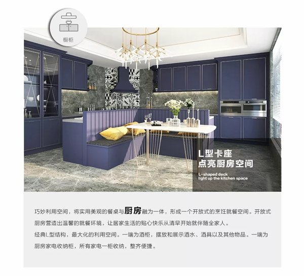 圣象艾斯本系列：全屋定制美式風(fēng)格 輕奢簡美