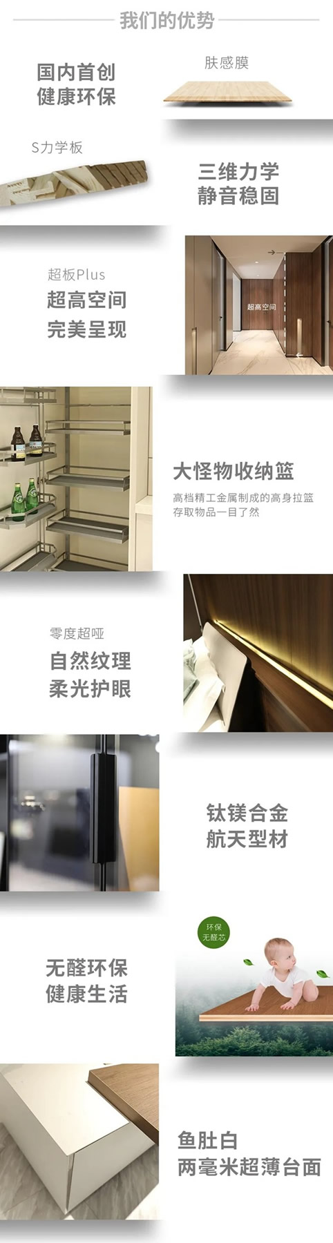 圣象艾斯本系列：全屋定制美式風(fēng)格 輕奢簡美