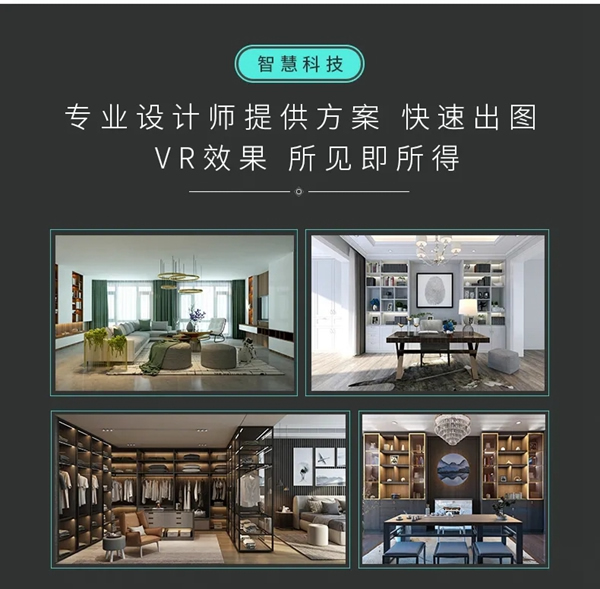 圣象艾斯本系列：全屋定制美式風(fēng)格 輕奢簡美