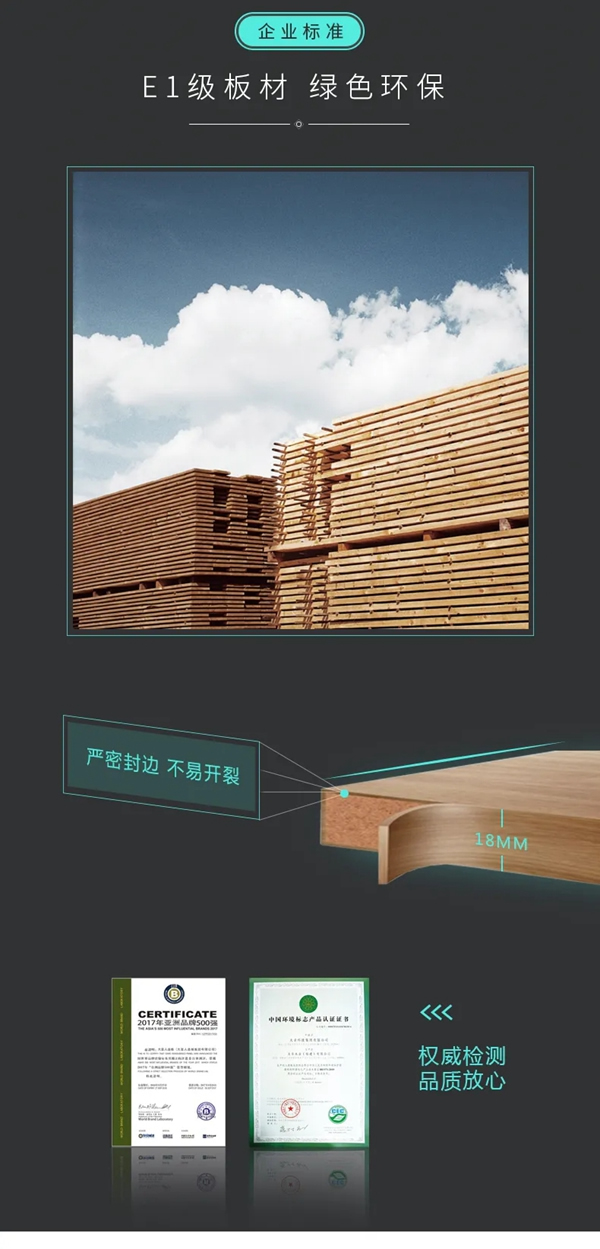 圣象艾斯本系列：全屋定制美式風(fēng)格 輕奢簡美
