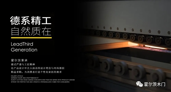 解讀霍爾茨T型門的優勢