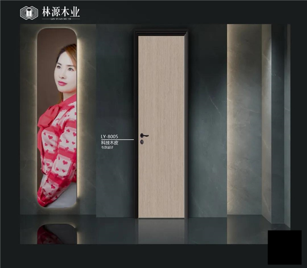 林源木業(yè)丨家的精致生活 從一扇門開始
