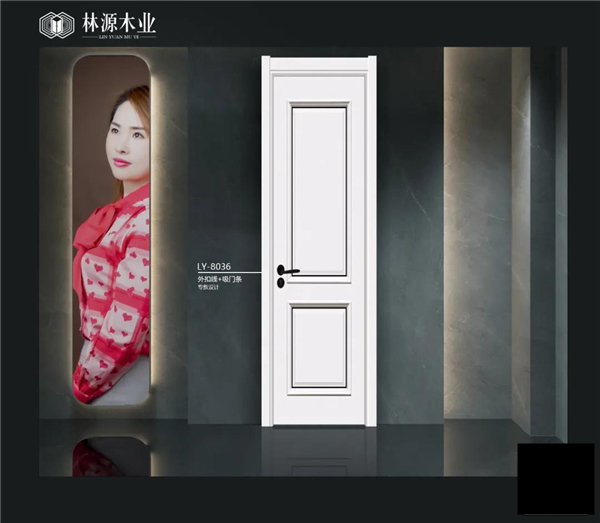 林源木業(yè)丨家的精致生活 從一扇門開始