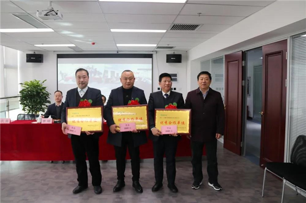 富煌美學整木定制2020年度總結暨表彰視頻會議順利召開