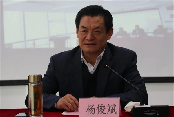富煌美學整木定制2020年度總結暨表彰視頻會議順利召開