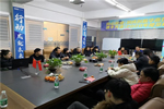 潤(rùn)成創(chuàng)展2020年度茶話會(huì)完美謝幕
