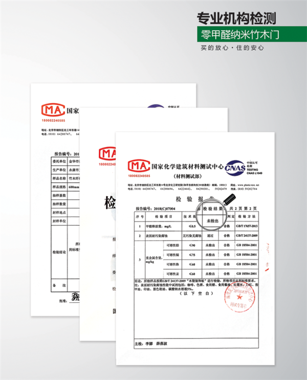 樂之福木門：關于家的美好期待 樂之福讓你距離更近