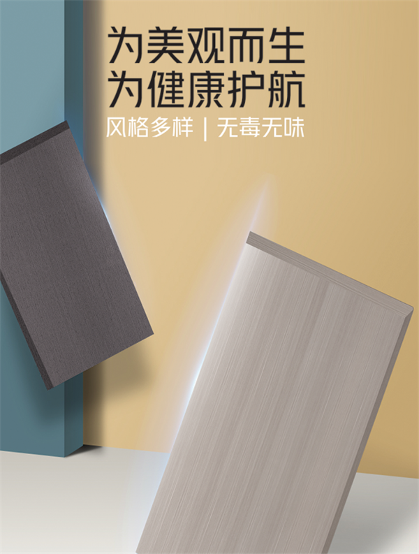 樂之福木門：關于家的美好期待 樂之福讓你距離更近