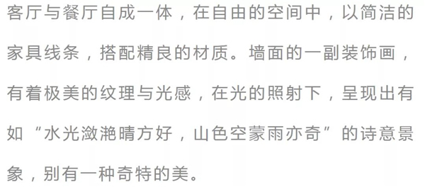七步木業：傳統與現代的碰撞 讓生活充滿詩情畫意