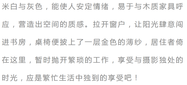 七步木業：傳統與現代的碰撞 讓生活充滿詩情畫意