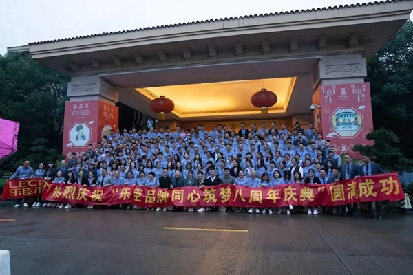 樂臣木門帶您回顧2020發展大事件