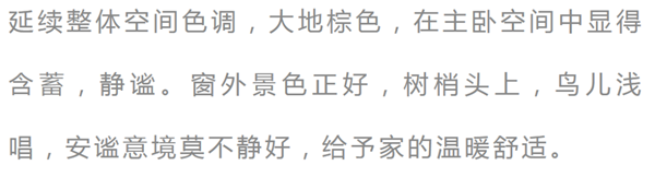 七步木業：傳統與現代的碰撞 讓生活充滿詩情畫意