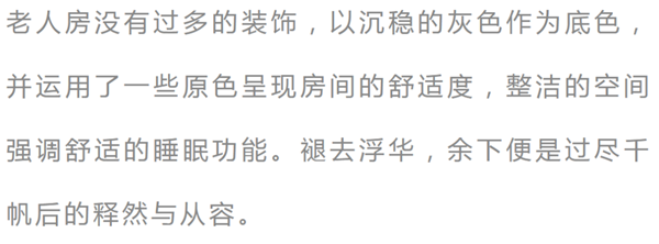 七步木業：傳統與現代的碰撞 讓生活充滿詩情畫意