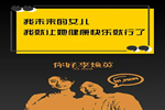 鴻創安全門：你家的“李煥英” 我“門”一起來守護