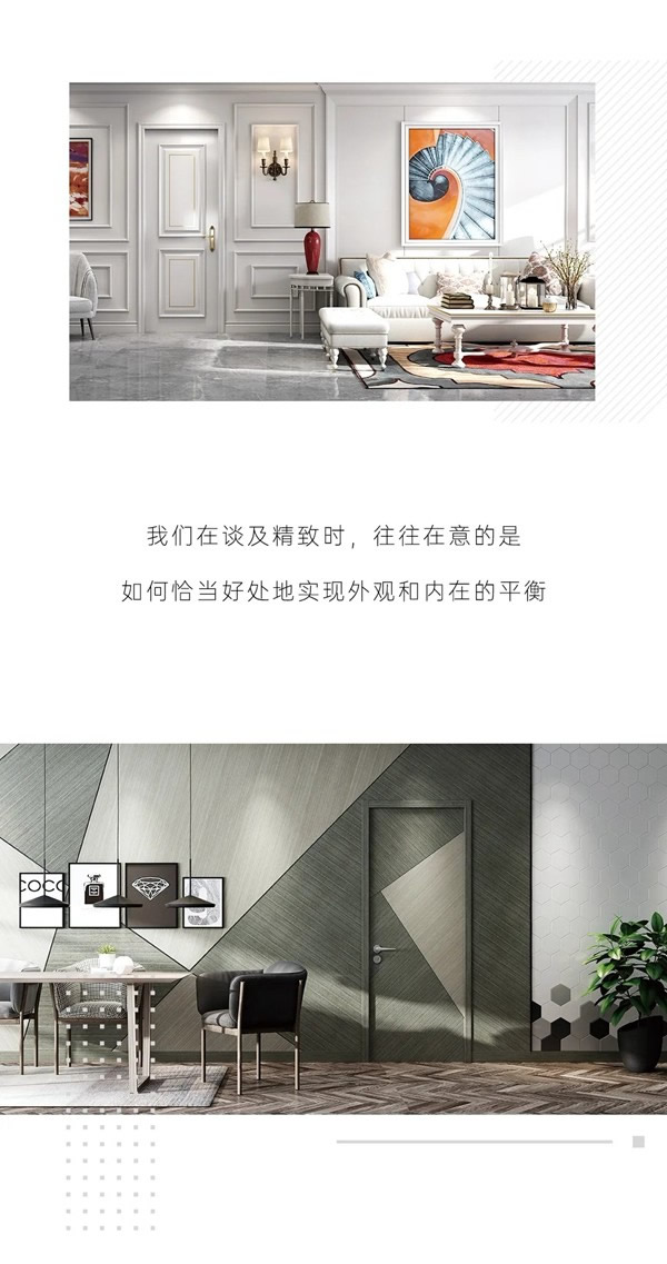 豪邁木門開啟你的品質生活