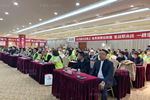 廣千木門(mén)整木定制2021年中部戰(zhàn)區(qū)3.15誓師大會(huì)圓滿落幕
