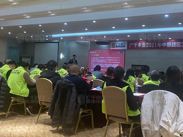 廣千木門整木定制20212021年中部戰區3.15誓師大會圓滿落幕