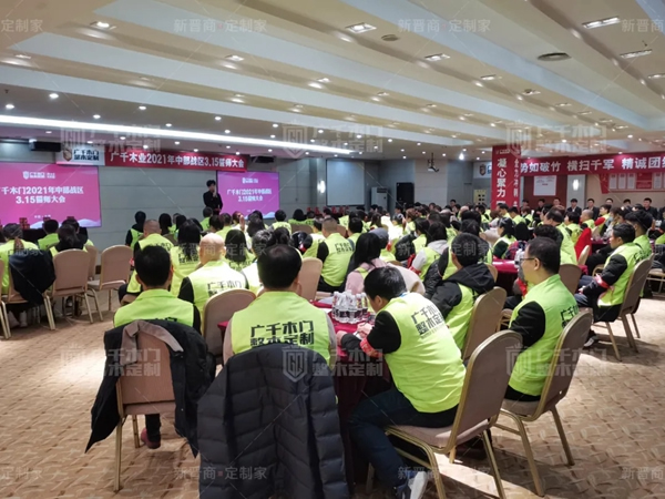 廣千木門整木定制20212021年中部戰區3.15誓師大會圓滿落幕