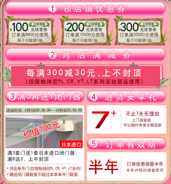 【驪住旗艦店】她的節，溫暖舒適家送給她！