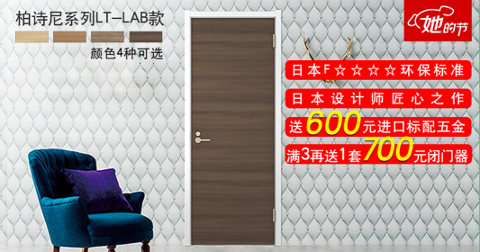 【驪住旗艦店】她的節，溫暖舒適家送給她！