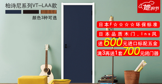 【驪住旗艦店】她的節，溫暖舒適家送給她！