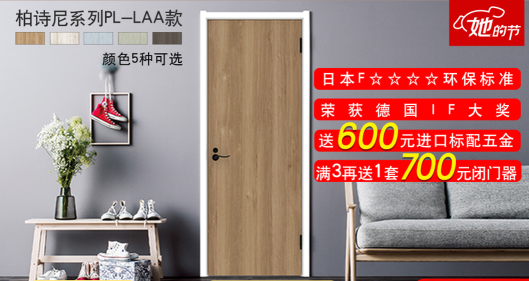【驪住旗艦店】她的節，溫暖舒適家送給她！