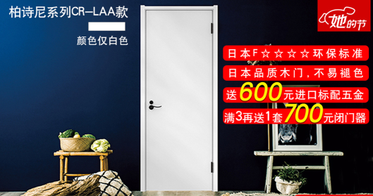 【驪住旗艦店】她的節，溫暖舒適家送給她！
