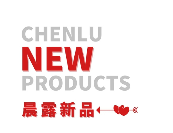 Mexin美心?偙朗木門2021晨露新品 看見生活的多重美