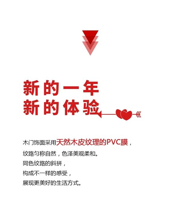 Mexin美心?偙朗木門2021晨露新品 看見生活的多重美