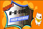 廣千木門整木定制：木門也能有“六險”