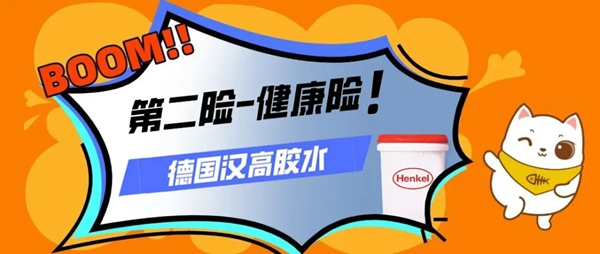廣千木門整木定制：木門也能帶給您“六險二金” 品質(zhì)生活全靠它！