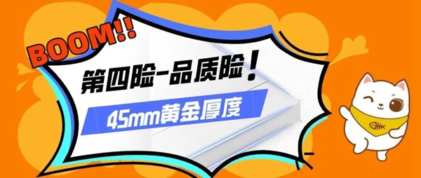 廣千木門整木定制：木門也能帶給您“六險二金” 品質(zhì)生活全靠它！
