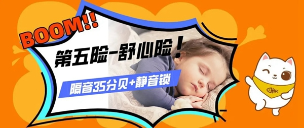 廣千木門整木定制：木門也能帶給您“六險二金” 品質(zhì)生活全靠它！