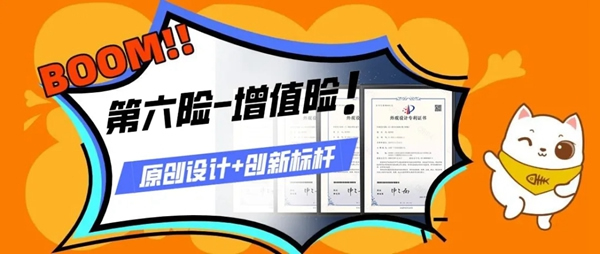 廣千木門整木定制：木門也能帶給您“六險二金” 品質(zhì)生活全靠它！
