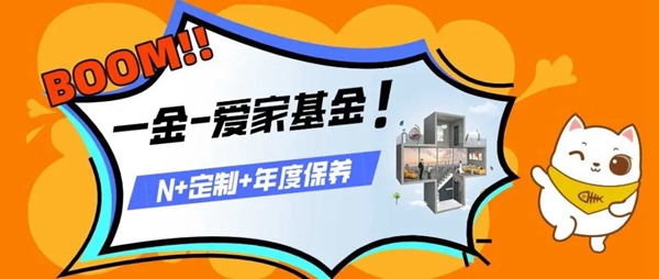 廣千木門整木定制：木門也能帶給您“六險二金” 品質(zhì)生活全靠它！