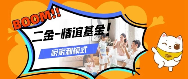 廣千木門整木定制：木門也能帶給您“六險二金” 品質(zhì)生活全靠它！