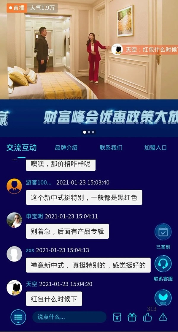 廣千木門整木定制二月大事記