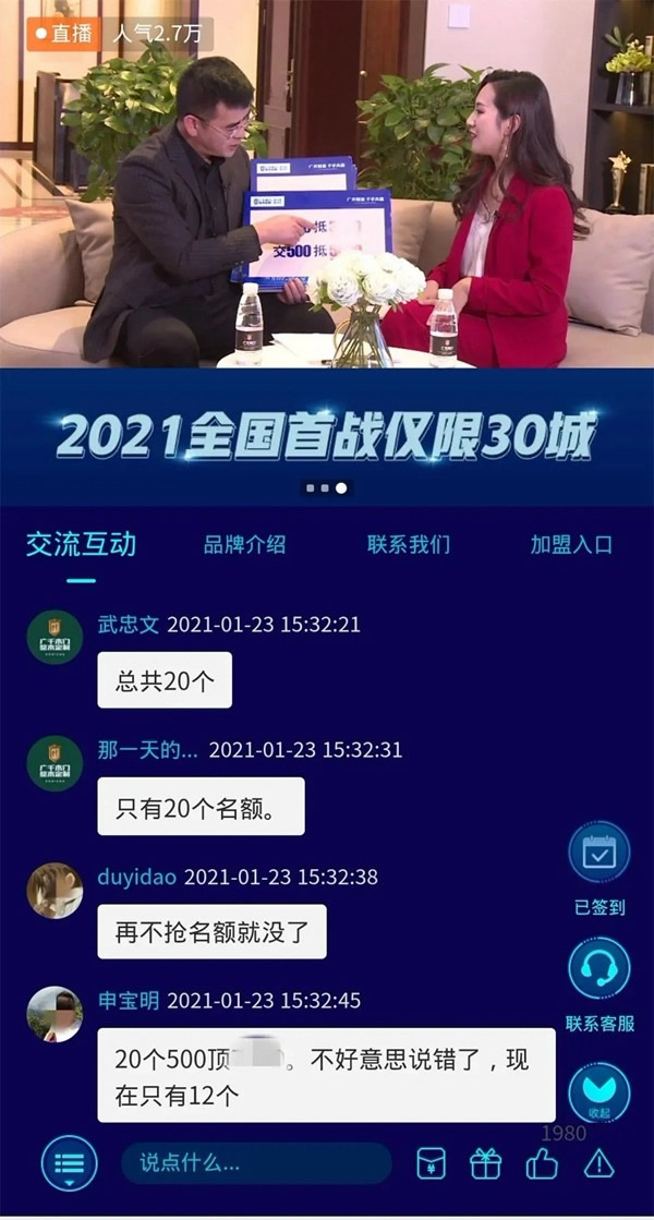 廣千木門整木定制二月大事記