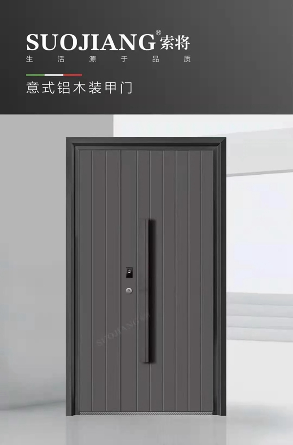 索將門業：什么是精致的生活？