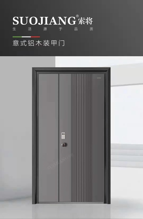 索將門業：什么是精致的生活？
