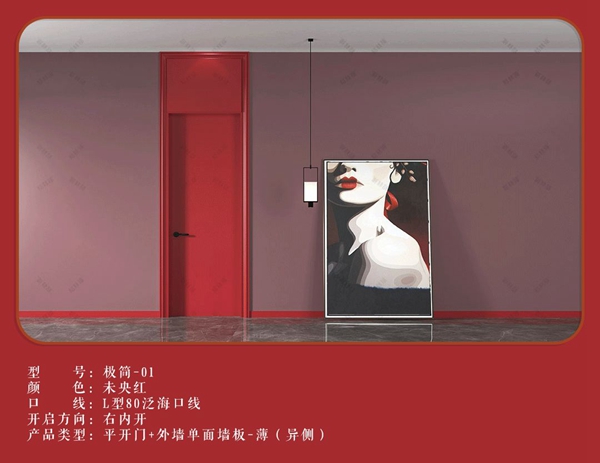 格林福木門帶你看彩色的高級