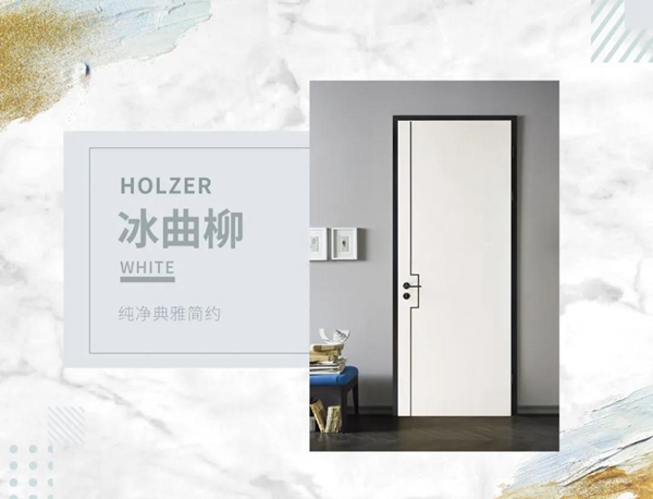霍爾茨木門:春天的流行色，看這里！