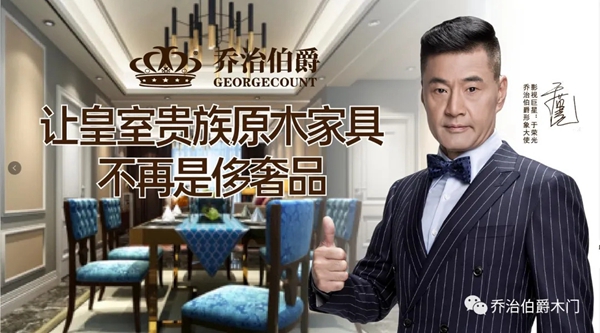 喬治伯爵2021季現(xiàn)代輕奢美式風(fēng)格 精致無(wú)限