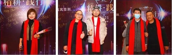 郁林木業集團2021年全國經銷商大會暨2021設計發布會圓滿召開