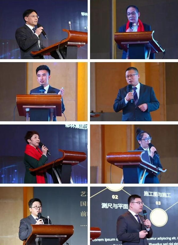 郁林木業集團2021年全國經銷商大會暨2021設計發布會圓滿召開