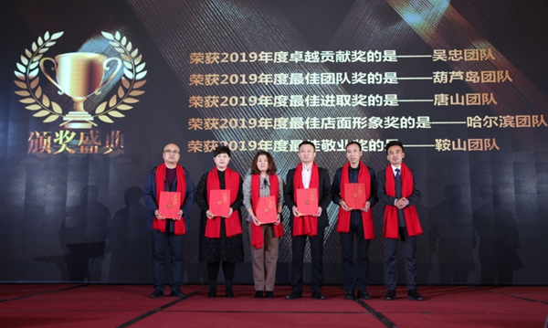 郁林木業集團2021年全國經銷商大會暨2021設計發布會圓滿召開