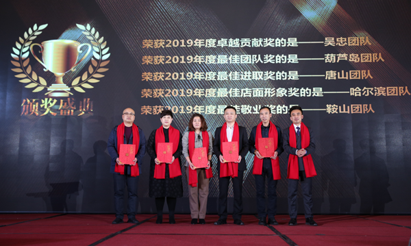 郁林木業集團2021年全國經銷商大會暨2021設計發布會圓滿召開