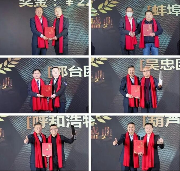 郁林木業集團2021年全國經銷商大會暨2021設計發布會圓滿召開