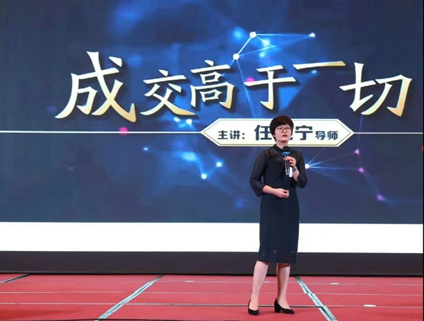 郁林木業集團2021年全國經銷商大會暨2021設計發布會圓滿召開